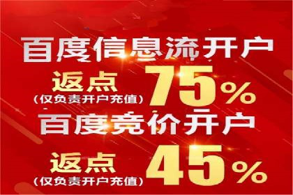 广告投放与推广开户费用的关系案例
