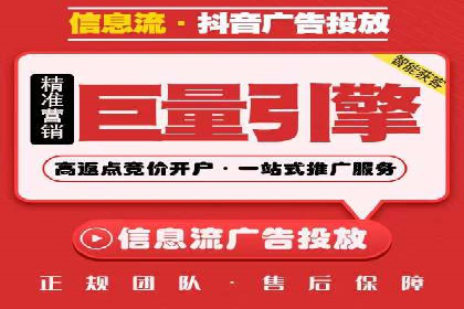 百度竞价案例：低成本高效转化