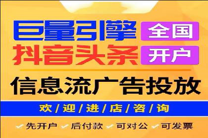 百度竞价广告投放技巧与实际运营案例